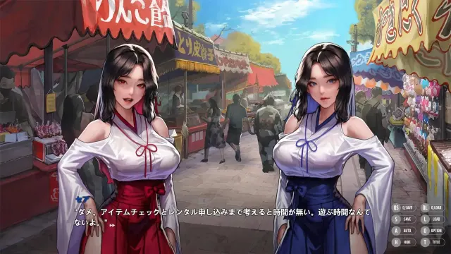 秘密派 预览图 1