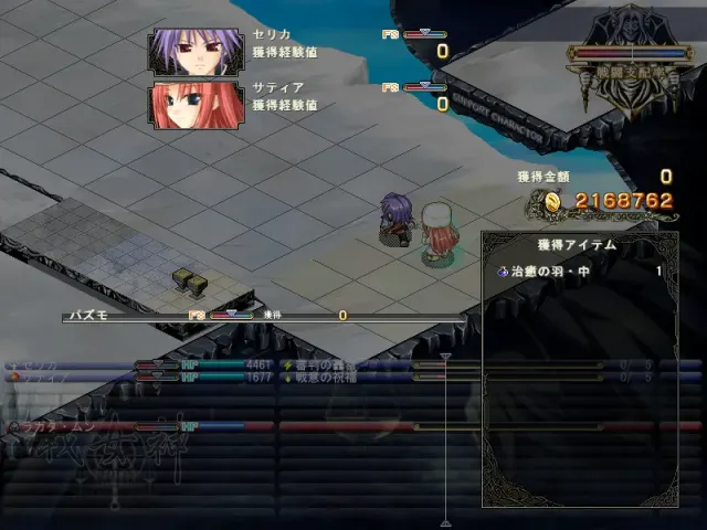 战女神ZERO 预览图 9