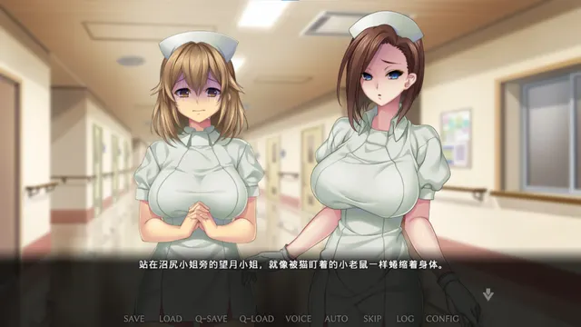 病房轶事～潜藏邪恶老鸟护士的住院生活～ 预览图 2
