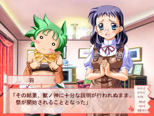 TROUBLE CAPTOR 预览图 6