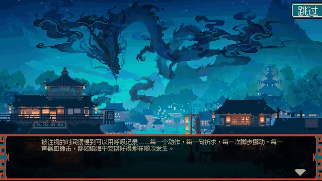 龙女花 预览图 1
