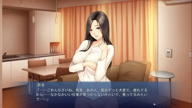 快乐堕落的姐姐妻子 ～为了丈夫无法拒绝淫乱要求～ 预览图 1