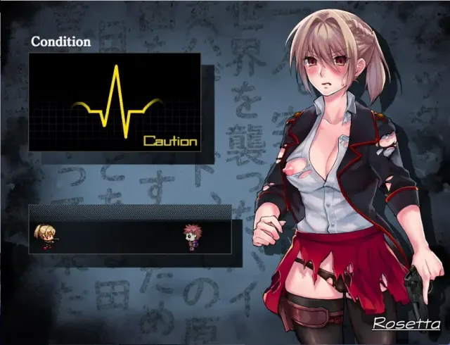 Blood Rose~瘟疫的起源~ 预览图 2