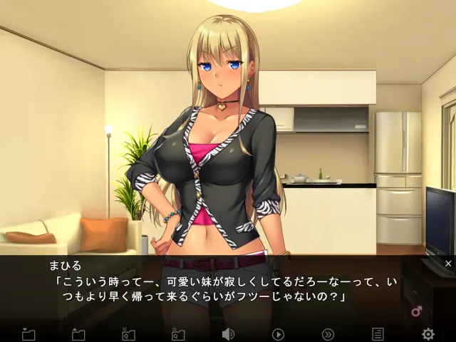 啪啪☆姐妹　～和淫荡妹妹的啪啪同居性生活～ 预览图 2