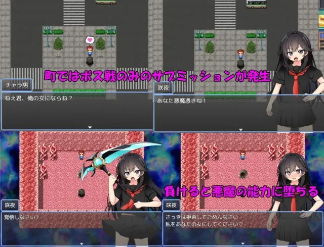 驱魔咲夜 预览图 5