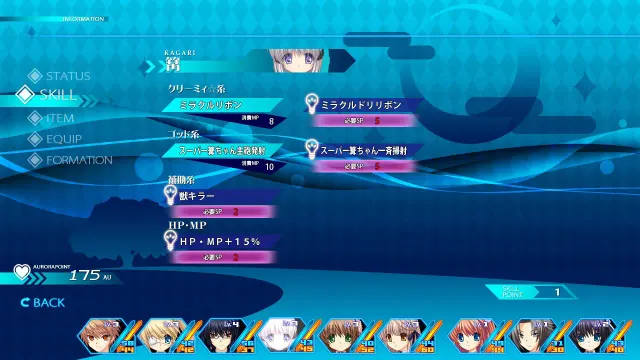 Rewrite：收获祭！ 预览图 6