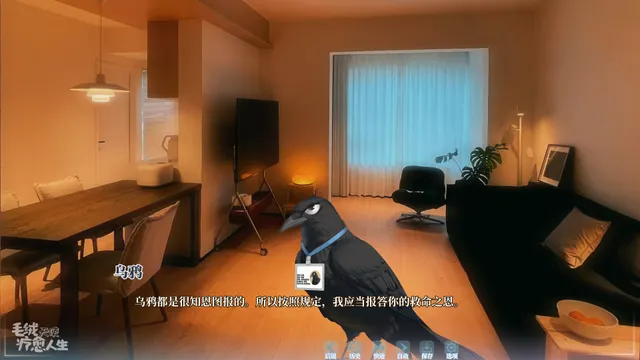 毛绒天使疗愈人生 预览图 5