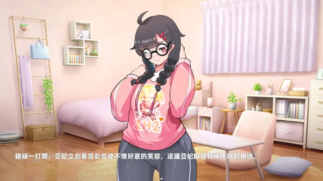 双面夜孃 预览图 6