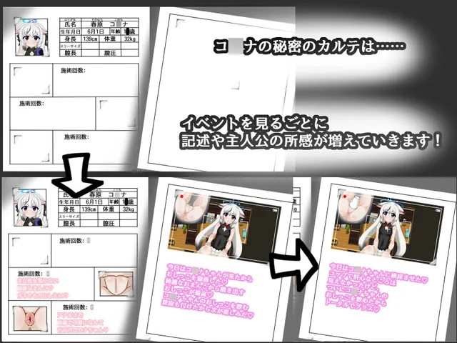 着追求一下基沃托斯崇高的神秘～CASE春原心菜～ 预览图 5