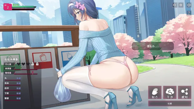 【删减内容】：SexCP-069 预览图 4