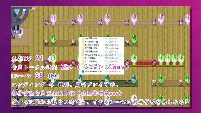 榨精恶魔酱的五日寸止游戏~最后一天输掉的话会迎来悲惨结局哦~ 预览图 7