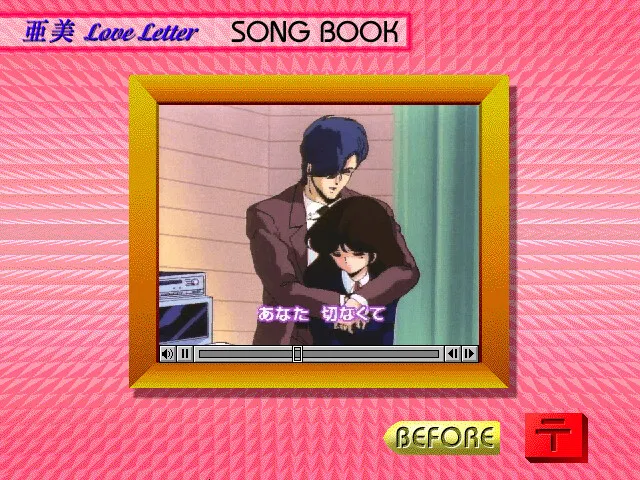 亚美 Love Letter 预览图 4