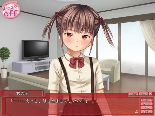 S.D.I. ～童贞，被女儿夺走了～ 预览图 2
