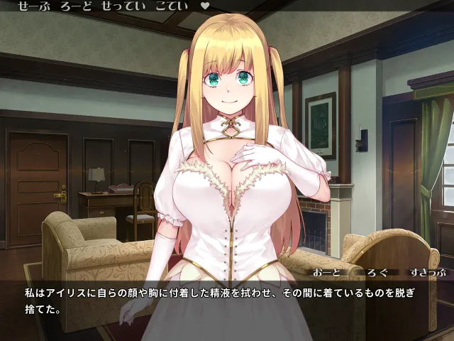 纯纯公主的唇唇 ~无瑕王女的快乐课程~ 预览图 8