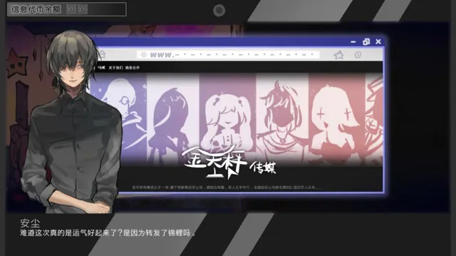 涨粉二维码 预览图 4
