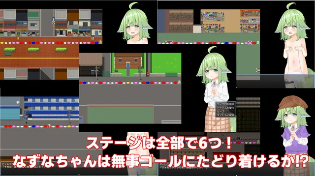 奈津奈的受骗⁉露出拍摄 预览图 8