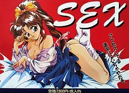 SEX 封面