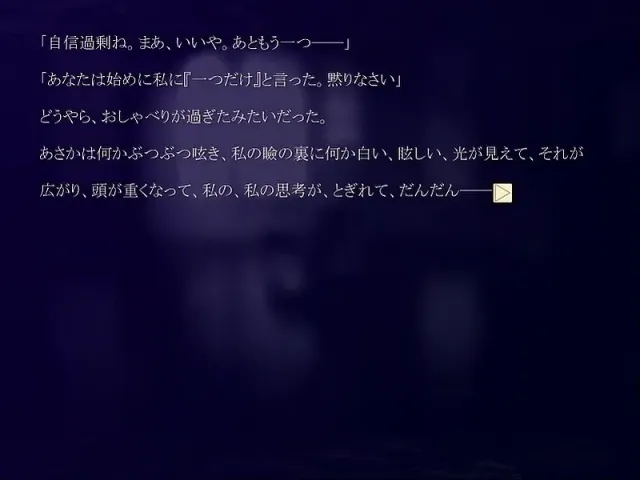 忘却之物与遗落之物 预览图 6