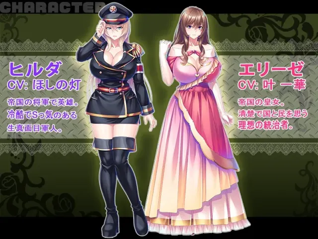 大屌收服女将与公主 预览图 1