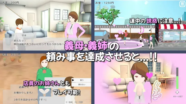 我的日常任务充满诱惑 预览图 5