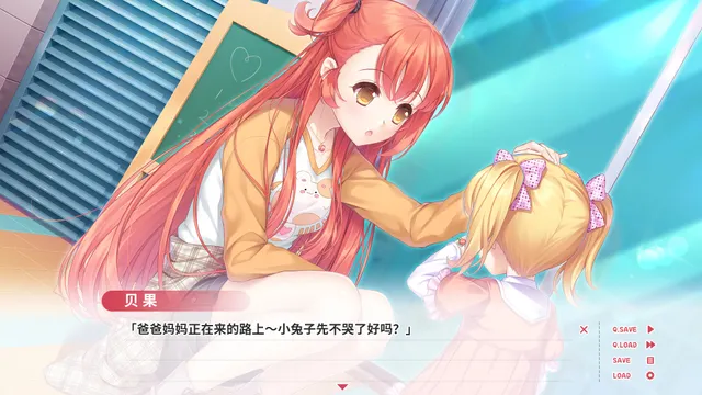 贝果爱情故事 预览图 2