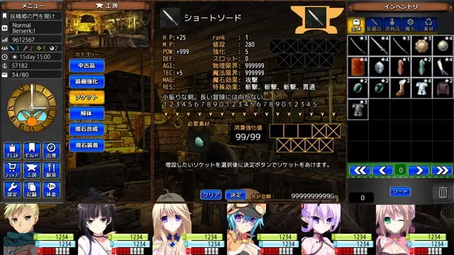 Gears of Dragoon 龙之齿轮-黎明的碎片- 预览图 2