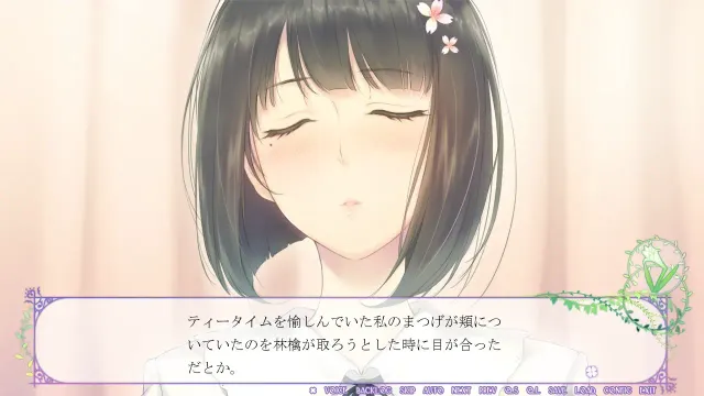 FLOWERS 秋篇 预览图 7