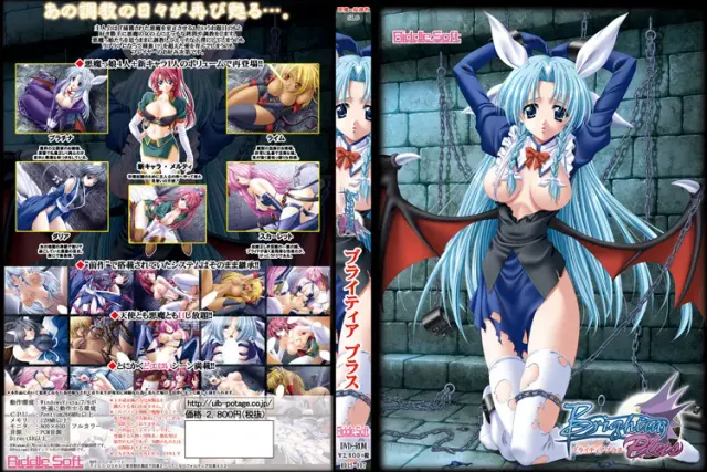 布莱蒂亚PLUS 预览图 20