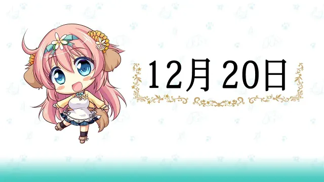 给我们的世界献上祝福。 预览图 1