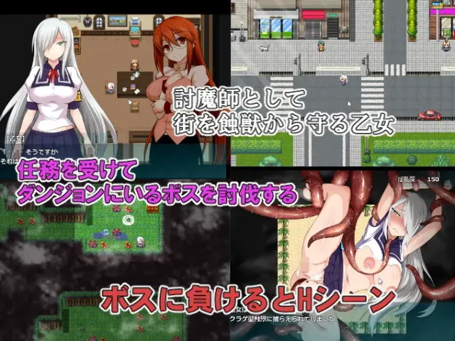 少女退魔记 预览图 1