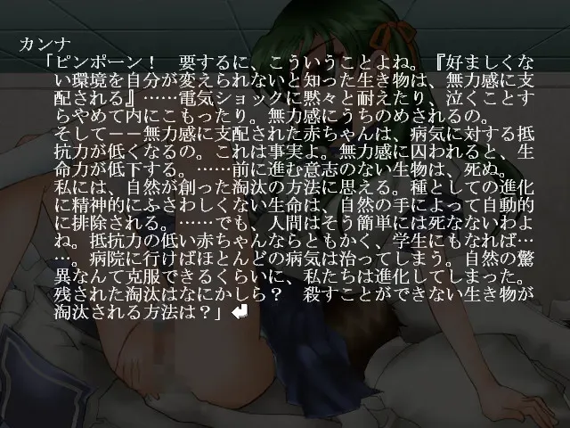 自杀的101种方法 预览图 1