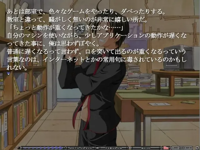 伤痕少女－伤痕学园·外传－ 预览图 6