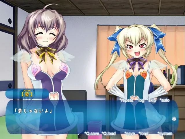 とらぶる！ シスタールーム 预览图 3
