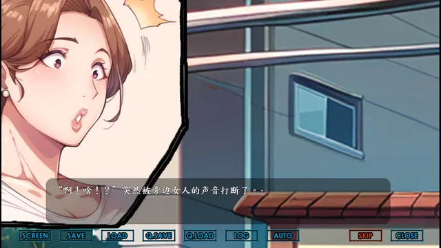 色情團地 Libido Estates 预览图 2
