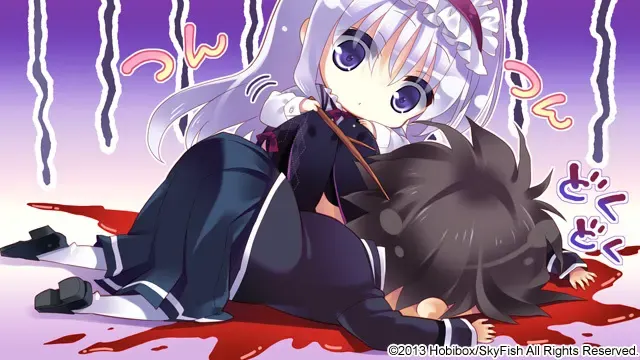 Guardian☆Place ～抖S妹妹与3个新娘～ 预览图 26