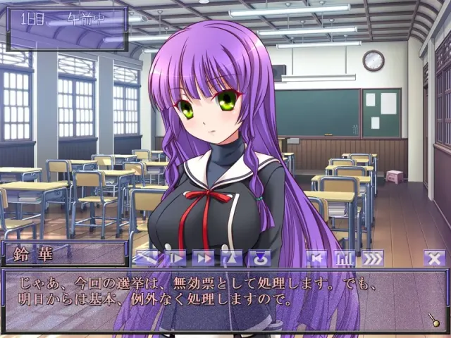 催眠学级 预览图 1