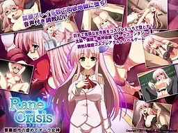 Rane Crisis～要塞都市の虐めてオーラ女神～ 封面