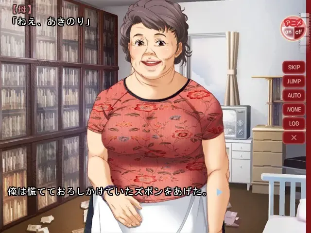 ブル汁 预览图 5