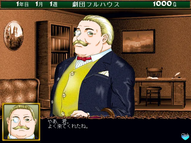 フルハウス ～女優物語～ 预览图 3