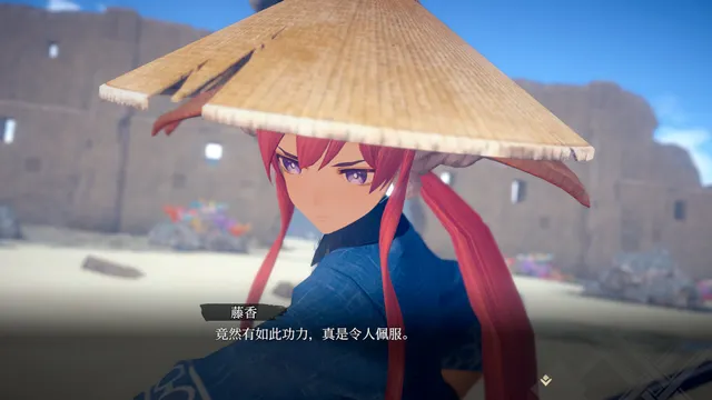 传颂之物 循白之证 预览图 14