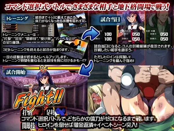 凌辱对战·大逃杀 预览图 10