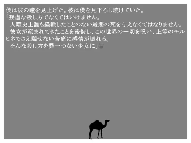 等间距的黑色透明 预览图 4
