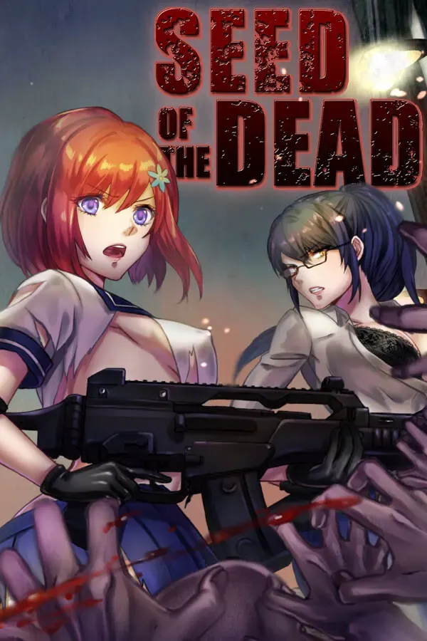 死亡之种 封面