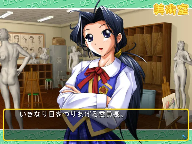 DEVOTE 预览图 3