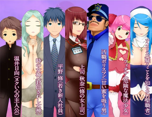 NTR生存战～女神之岛～潜伏调教师的岛屿 预览图 4