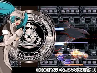音速公主 预览图 12