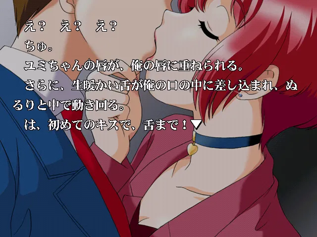 なりゆきROMANCE 预览图 6