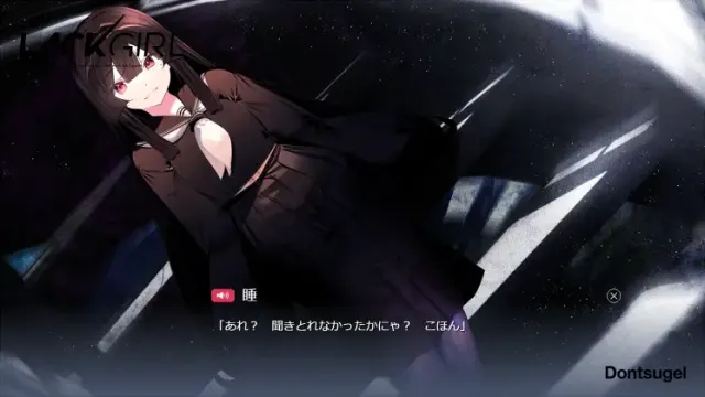 LACKGIRL I - "Astra inclinant, sed non obligant." 预览图 3