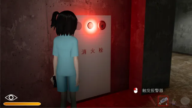 终末期异化 预览图 6