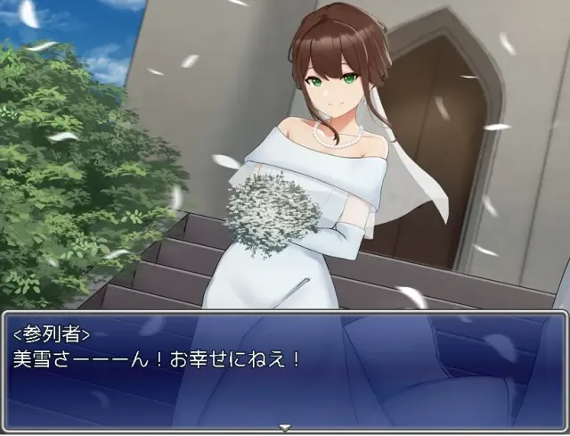 被玷污的婚纱 预览图 3